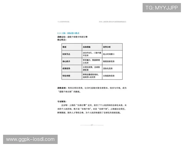 欧博一手代理政策解读,最新政策变化及应对策略全面分析 欧博一手代理政策解读,最新政策变化及应对策略全面分析