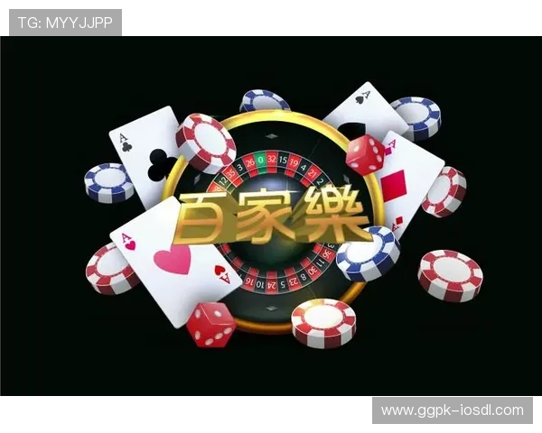 凯发娱乐棋牌优惠活动与奖励机制全面解析提升玩家获胜几率 凯发娱乐棋牌优惠活动与奖励机制全面解析提升玩家获胜几率