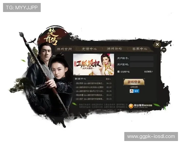 如何在亚星娱乐手机版下载注册账号，确保信息安全并顺利登录游戏平台