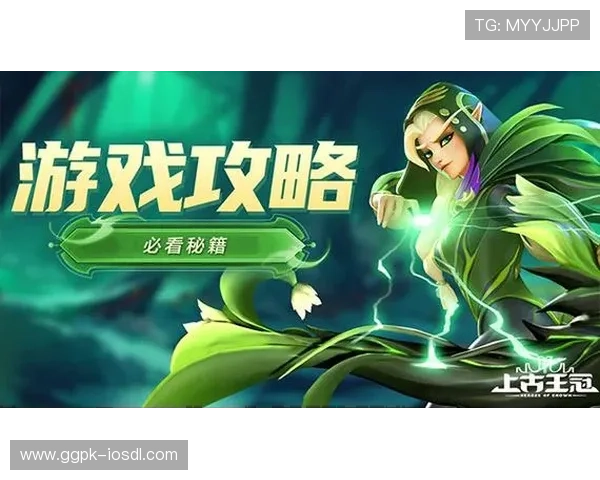 皇冠旗下娱乐平台如何快速注册与登录流程详解，帮助新手玩家轻松开启游戏之旅