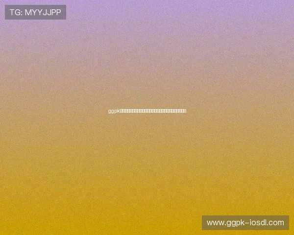 ggpk手机娱乐带你畅享极致游戏体验,随时随地尽情娱乐放松身心 ggpk手机娱乐带你畅享极致游戏体验,随时随地尽情娱乐放松身心